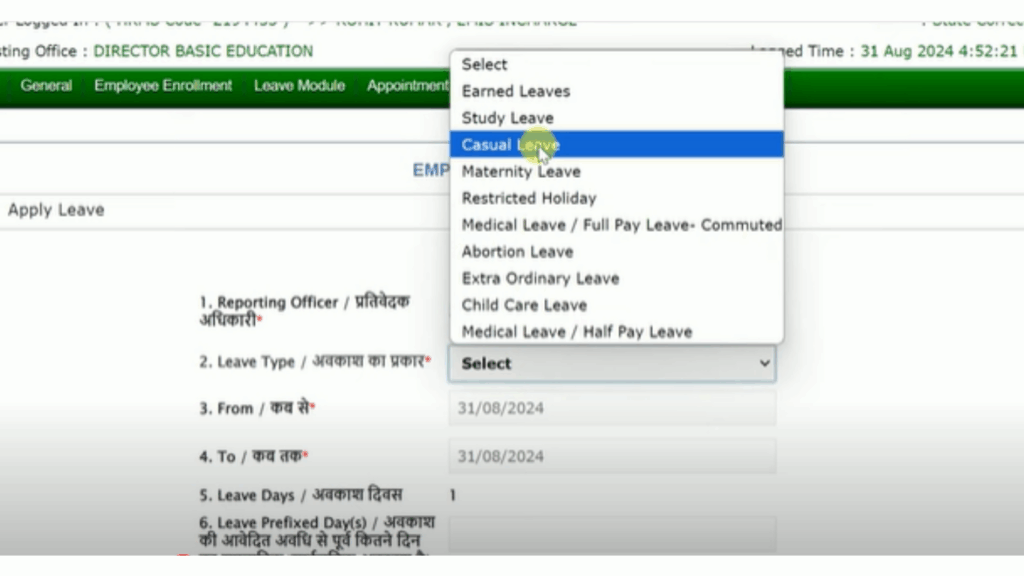 manav sampada apply leave type
