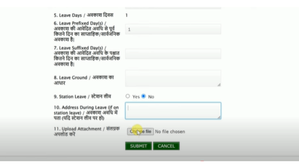 manav sampada up apply leave upload document