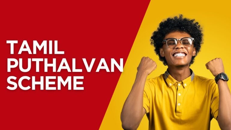 How to apply Tamil Puthalvan Scheme