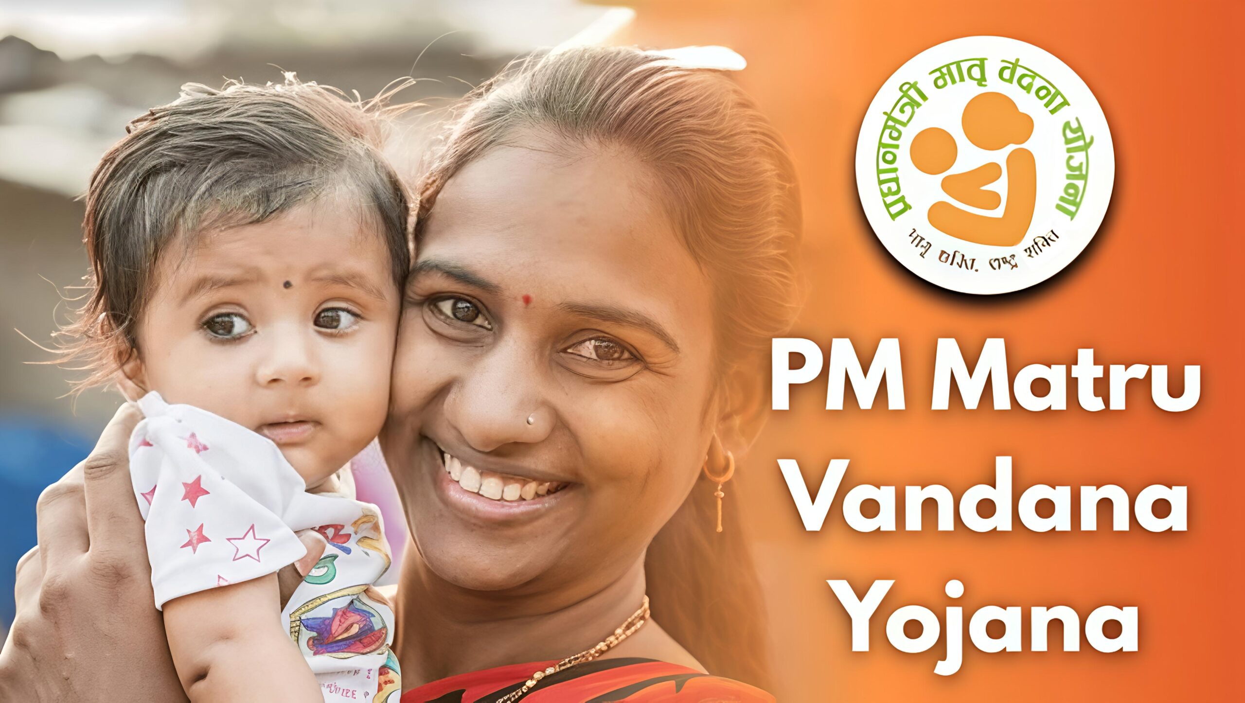 Parental App for Pradhan Mantri Matru Vandana Yojana (PMMVY) Benefits and Maternal-Care Scheme
