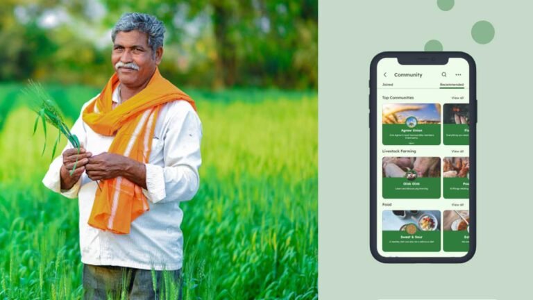 agriculture loan