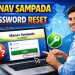 Manav Sampada Password Reset