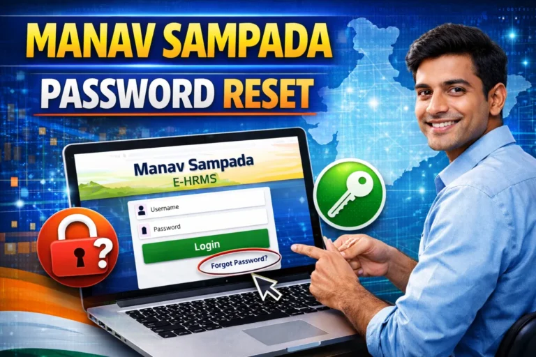Manav Sampada Password Reset