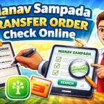 Manav Sampada Transfer Order Check Online