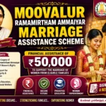 Moovalur Ramamirtham Ammaiyar Marriage Assistance Scheme