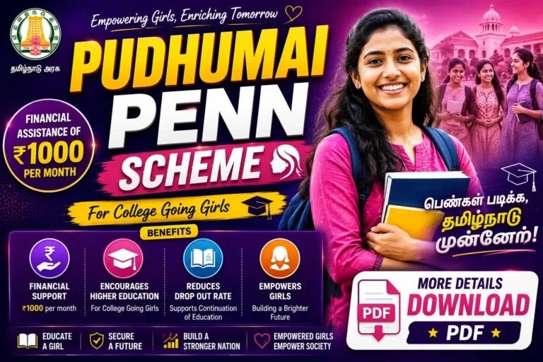 Pudhumai Penn Scheme