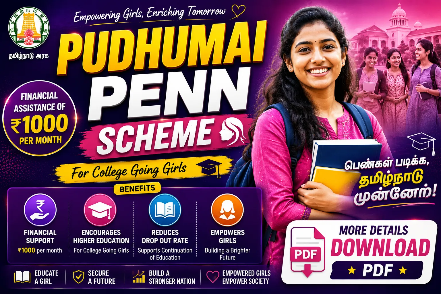 Pudhumai Penn Scheme