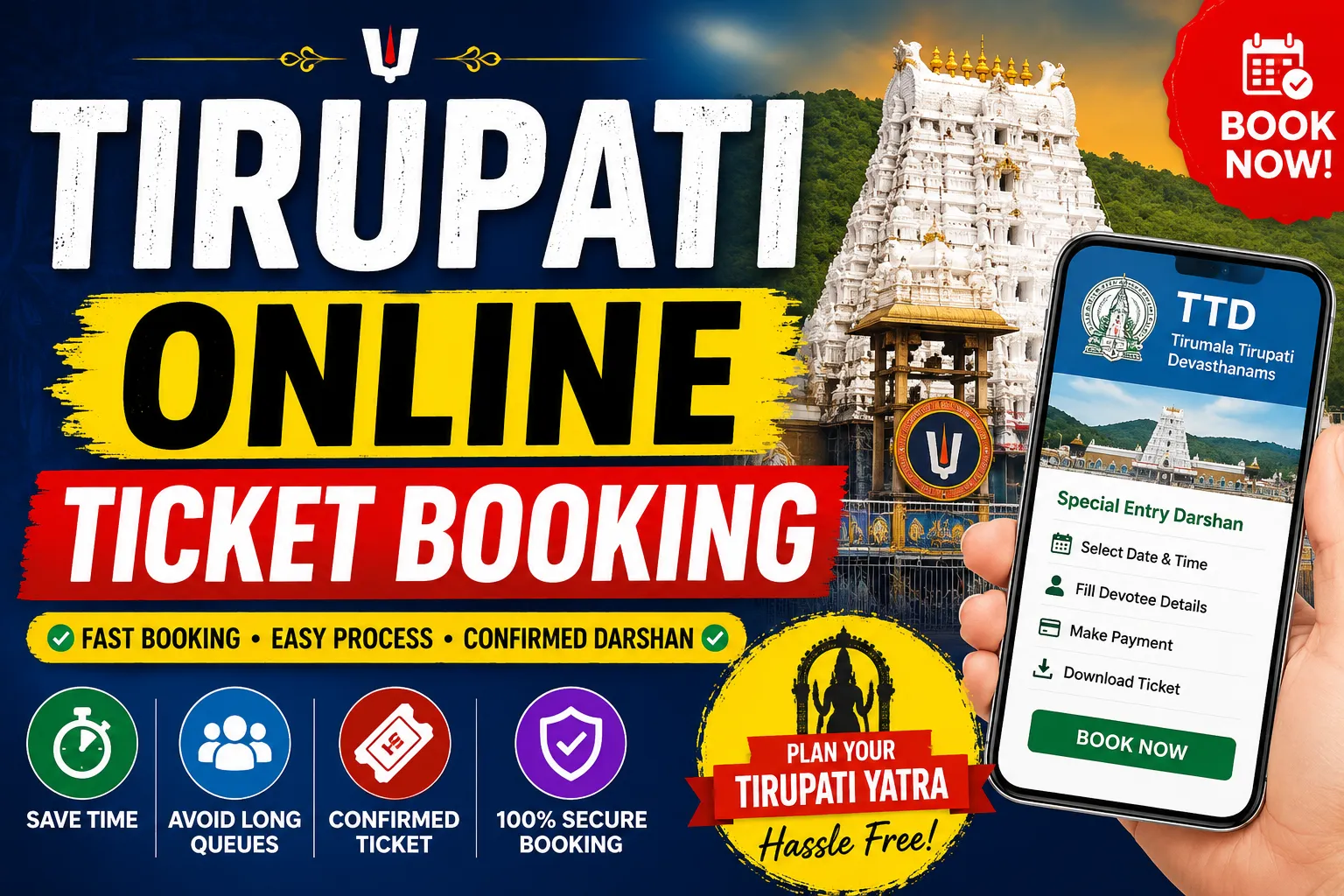 Tirupati Online Ticket Booking