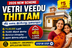 How To Apply Vetri Veedu Thittam Scheme
