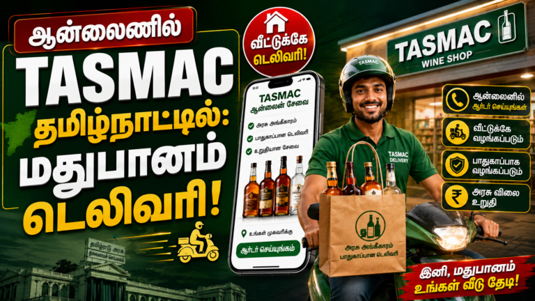 Online TASMAC in Tamil Nadu: Liquor Delivery